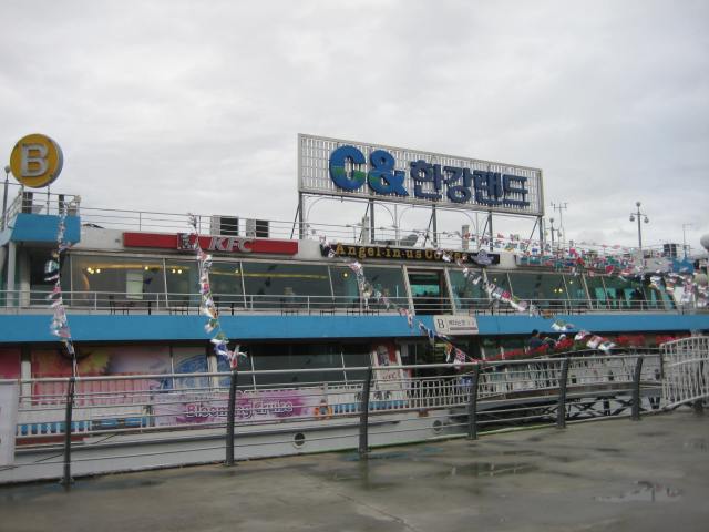 Cruise boat down the Han River