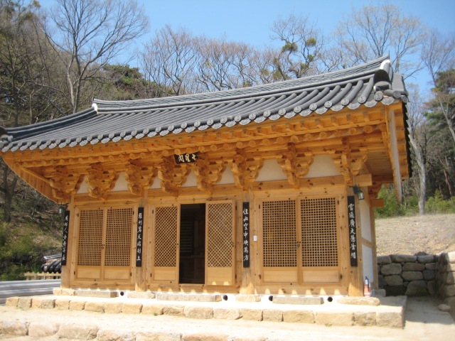part of Donghwasa Temple